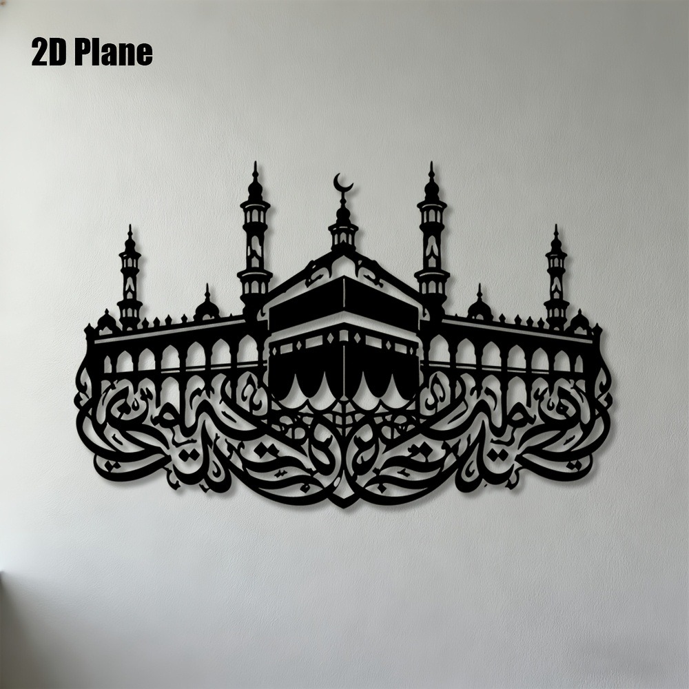 CIFBUY Iron Wall Art Mecca Kaa - Home Decor ulasan dan harga